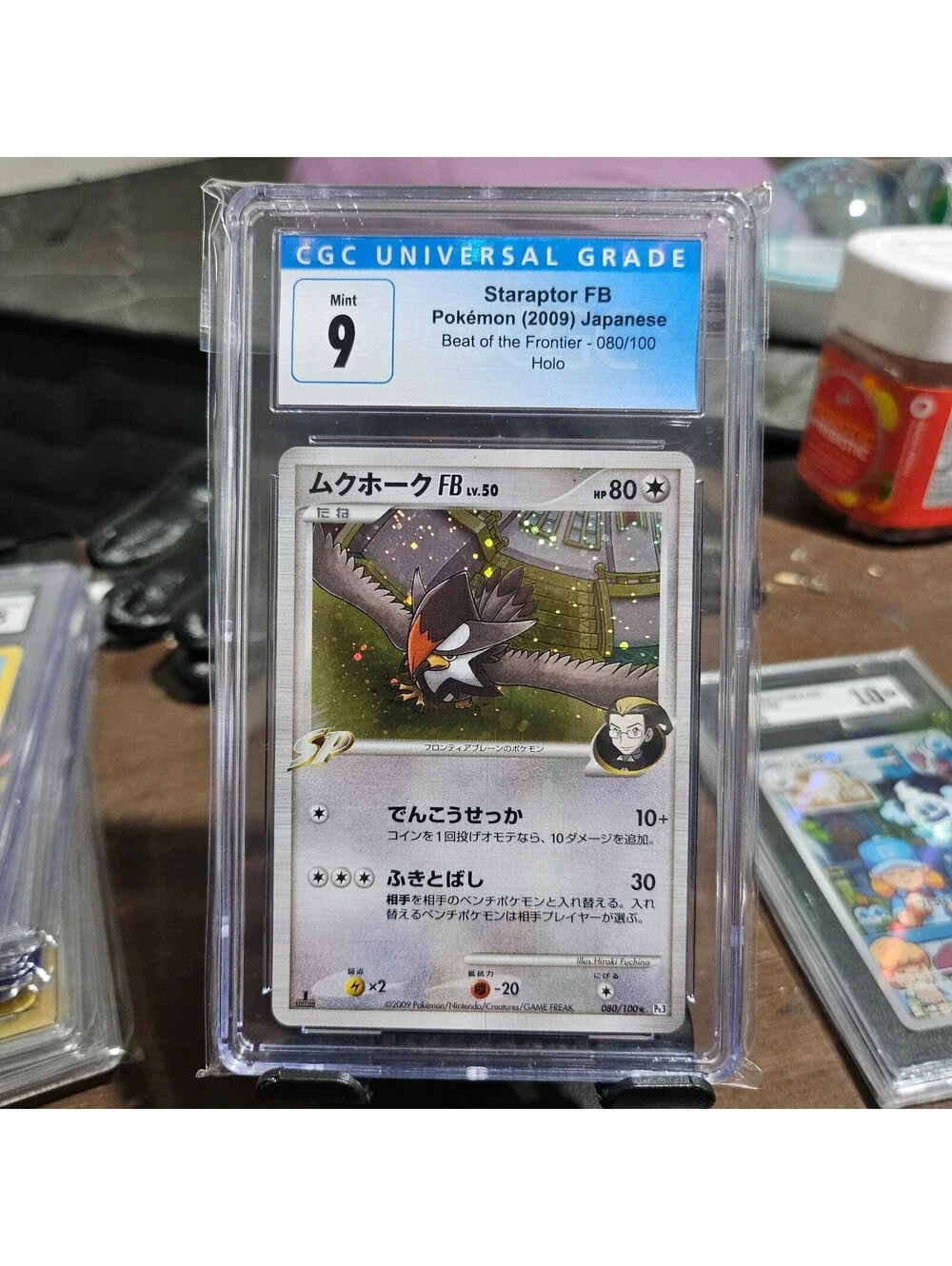 2009 POKEMON JPN BEAT OF THE FRONTIER 1ST EDITION STARAPTOR FB - CGC 9